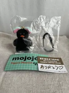 mojojo KENELE 限定フィギュアマスコット