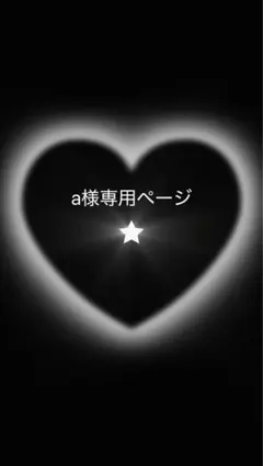 Item thumbnail for item 13a9687c-9857-4a40-b456-d00ff378b08b