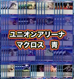 ユニアリ テイルズ「二人の絆」《パラレル》U☆（アンコモン☆） 緑