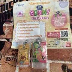 カプセルトイ ディズニー4D GUMMY ミニチュアチャーム