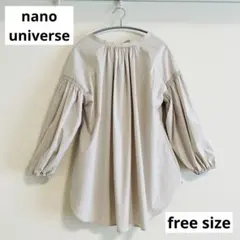 ナノユニバース　ベージュ　トップス　バルーンスリーブ　リボン付き　美品✨