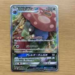 ラフレシアGX SR SM11b ドリームリーグ 062/049