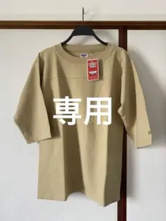 キリン様専用のサムネイル