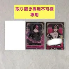 シクフォニ　LAN　トレカセット