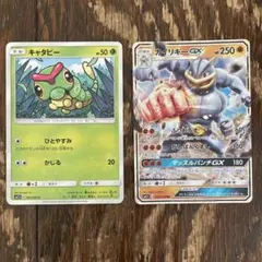 Item thumbnail for item 4bc7ae31-3e65-4916-bf7d-b50eda20b02c