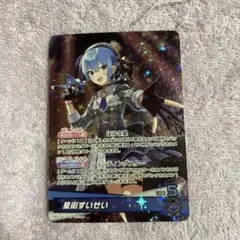 2026年最新】ホロライブ 星街すいせい osrの人気アイテム - メルカリ
