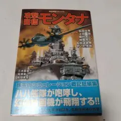 2025年最新】松田大秀の人気アイテム - メルカリ