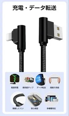 ★レビュー1万件以上★iPhone 充電ケーブル 2m 2本セット 青×黒