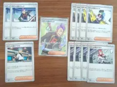 ロケット団の栄光　サポートまとめ売り　SRラムダ等　12枚セット　※匿名配送