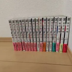 東京喰種 全巻セット 1-14巻　と東京喰種RE　3巻付