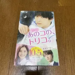 Item thumbnail for item 15c7b117-4583-4292-825a-95145532290e