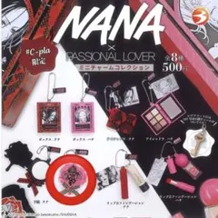 2025年最新】NANAガチャガチャの人気アイテム - メルカリ