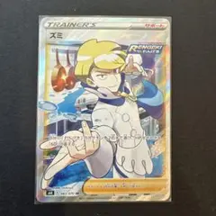 ポケモンカード ズミ sr