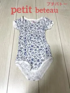 PETIT BATEAU 花柄ロンパース 12m/74センチ