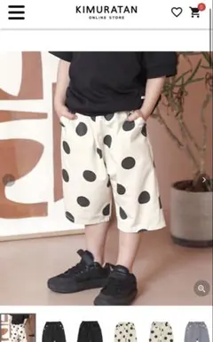 n.o.u.s ノウズ　ドット柄ハーフパンツ 140