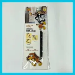 韓国DAISO トイストーリー スリンキー・ドッグ カラビナ 安全ストラップのサムネイル