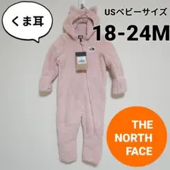 ノースフェイス くま耳 フリース オールインワン 80 90 新品　ピンク