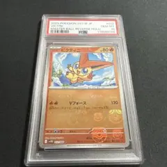 PSA9】ニャース ○ 拡張パック 怒りの神殿 DP5 DPBP#057 - メルカリ