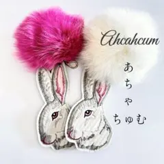 2025年最新】あちゃちゅむ うさぎ バッグの人気アイテム - メルカリ