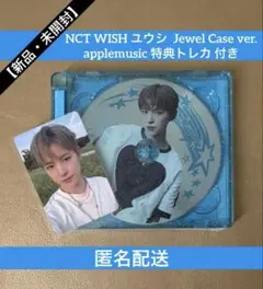 【新品・未開封】 NCTWISH ユウシ COLOR CD＆ トレカ セット