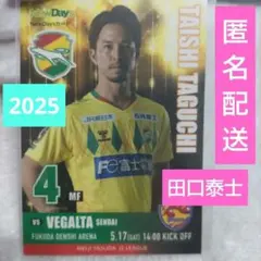 2025年最新】田口泰士の人気アイテム - メルカリ