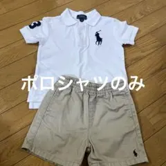Polo by Ralph Lauren ポロシャツとショートパンツセット 90