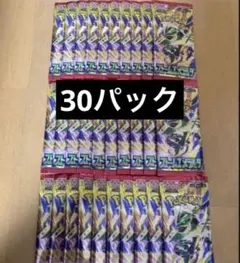 【新品未開封】ストームエメラルダ1ボックス分 30パック バラ