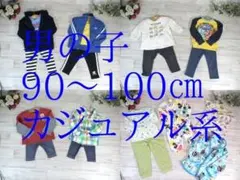 13-5355　子供服　男の子　まとめ売り　カジュアル系　39着　90/100㎝