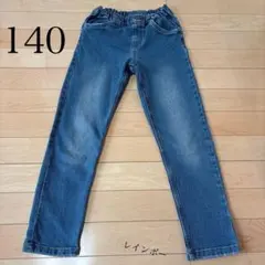 140 デニムブルー ストレートパンツ ゴムウエスト