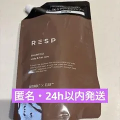 【新品】 レチスパクリームシャンプー　詰め替え　400g