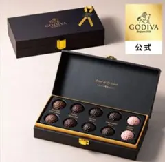 GODIVA スターシェフ コレクション ジュエル オブ ジ アース 10粒のサムネイル