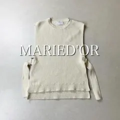 MARIED'OR マリードール ニットベスト サイドスリットのサムネイル