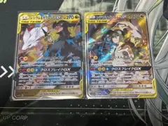 s*i様 レシラム＆ゼクロムGX SR RR SM11b ドリームリーグのサムネイル