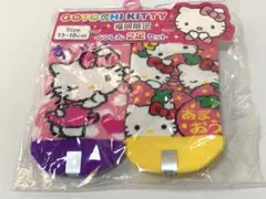 ハローキティ 福岡限定 くつした 2足セット　あまおう　苺　限定のサムネイル