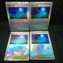 即購入ok＊ポケカ 月明かりの丘 モンスターボールミラー 4枚
