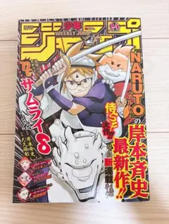 2026年最新】ハイキュー！！新連載の人気アイテム - メルカリ