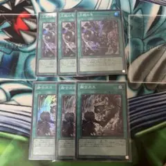 シンヤ様 リクエスト 2点 まとめ商品