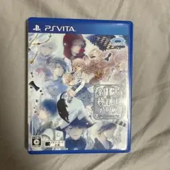 大正×対称アリス all in one