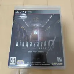 バイオハザード 0 HDリマスター