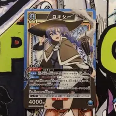 ロキシー SR 無職転生 ユニオンアリーナ - メルカリ