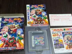 ゲームボーイ ぷよぷよ外伝 ぷよウォーズ 箱・説明書付き