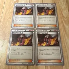 2025年最新】マツブサの隠し玉 ポケモンカードの人気アイテム