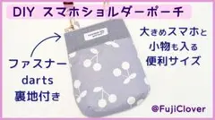 Item thumbnail for item fc70d7d5-64e1-41bc-b56f-184079b613cf