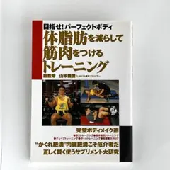 2026年最新】山本義徳の人気アイテム - メルカリ