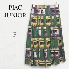 1286 総柄ガウチョパンツ ワイド アンティーク ヴィンテージ レトロ 個性的