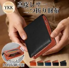 お財布 財布 2つ折り 上品 ブラック ブラウン レザー 本革 コンパクト 収納