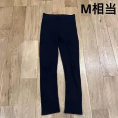 ブラックレギンス ポリエステル混合　M相当