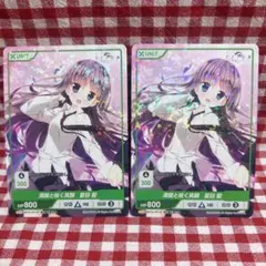 2026年最新】ディバイン サクラノ刻の人気アイテム - メルカリ