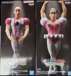 映画クレヨンしんちゃん おおきなSOFIMATES マカオ・ジョマ　2体セット