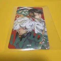 少年ジャンププラス展 特典 限定 イラストカード 地獄楽